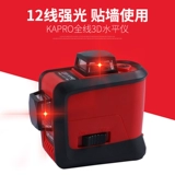 Kapro лазерный лазерный уровень инфракрасный зеленый свет 1080 градусов 12 линейных пасты.