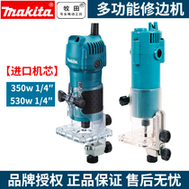 Makita trimming machine 3703 woodworking slotting machine 3709 multifunctional aluminum-plastic board opening carving machine Electric