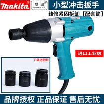 Makita imported industrial grade electric wrench auto repair tire disassembly and assembly frame worker wrench 1 2 small wind gun 6905B