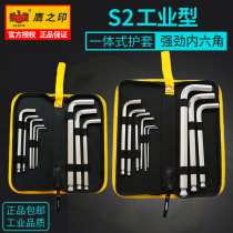 The six - square - square wrench tool in the Hawk Indin Hexagon Wrench Set Measurement Extended 6 - angle Screwder