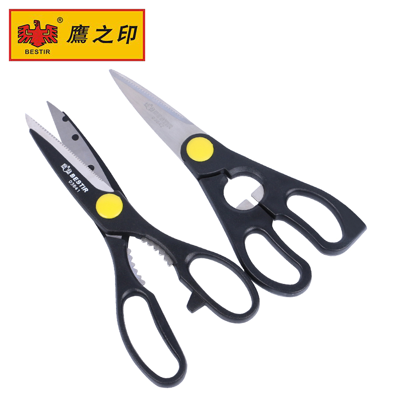 Eagle's printed stainless steel scissors multifunction kitchen Home cut chicken Vegetable Civil Tailor Office Cut Paper Clippings
