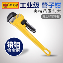 Eagle printing tube Pliers Heavy pipe pliers 8 10 12 14 24 36 48 inch industrial grade heavy water pipe pliers