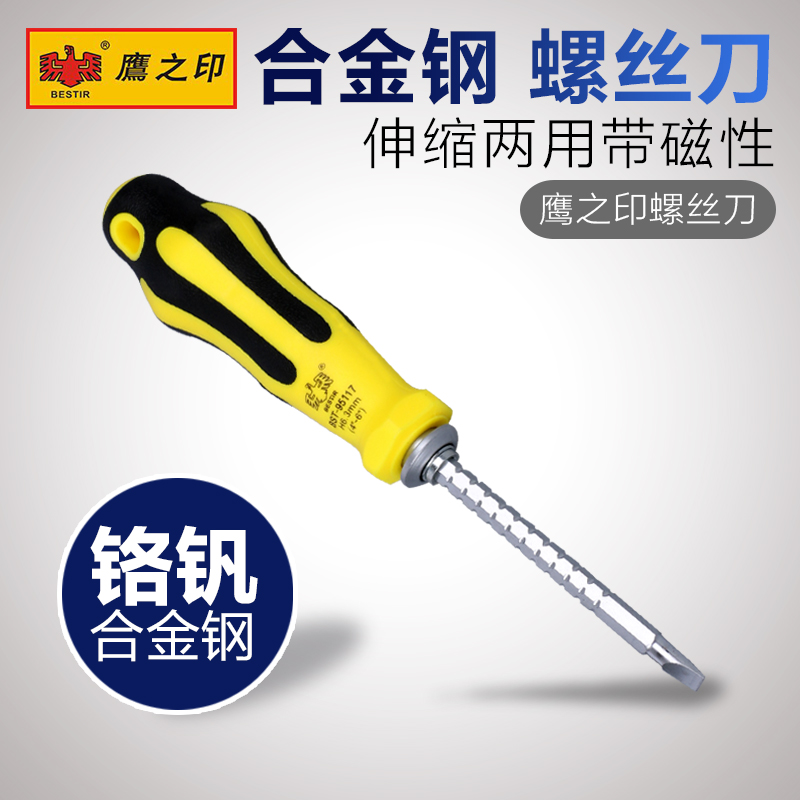 Eagle's print telescopic dual-use screwdriver with a cross double head screw driver with magnetic multifunction screw screwdriver