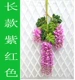 Mô phỏng Wisteria Hoa Đậu Hoa Chuỗi Violet Hoa lụa Trang trí Vine Vine Trần Wedding Fake Hoa Mây Tường Treo Hoa - Hoa nhân tạo / Cây / Trái cây