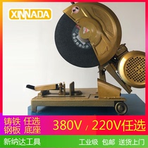 Steel cutting machine industrial 220V single-phase three-phase electric metal chainsaw 380V heavy-duty 400 square tube round steel angle iron