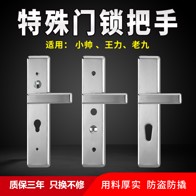 Paodean Xiaoshuai's new Nine Old Nine security door handle the old look of the old-fashioned hope of a beautiful door handle Special lock-Taobao