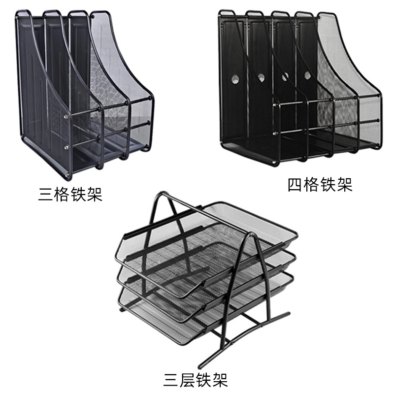 Create a raw iron file frame three-layer four-layer file rack data finishing shelf file office storage frame storage tray