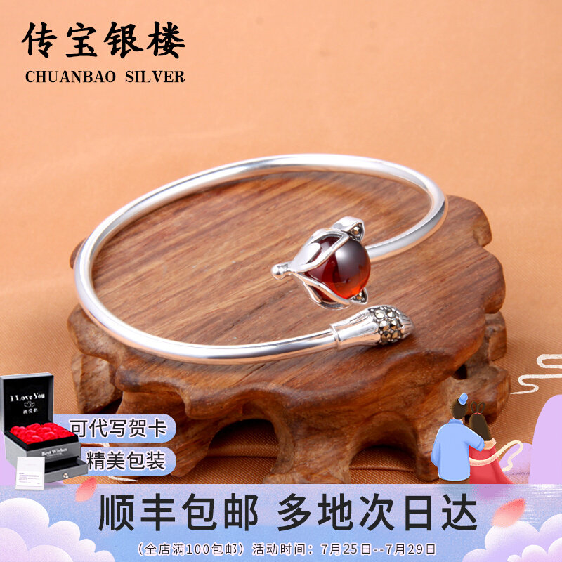 Small fox bracelet woman pure silver 99 young in fine style bracelet with antique inlaid red corundum solid opening silver ornament