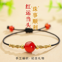 Pure Gold 999 Red Agate Bracelet Female Summer Acacia Bean Braided Bracelet Transfer Bead Opal Necklace Bracelet Gift