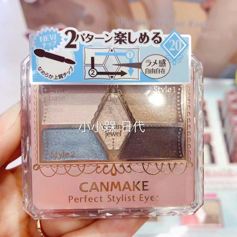 Giao hàng ngay! Nhật Bản canmake / mỏ lĩnh vực phấn mắt ngọc trai năm màu 19 năm màu mới giới hạn 19 20 - Bóng mắt phấn mắt nars