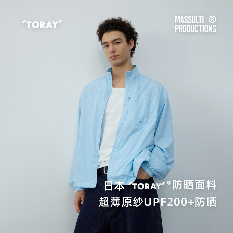 Massulti Japan Toray Upf200+ Original Yarn Sun Protection Stand-Up Collar Ultra-Light Sun Protection Jacket