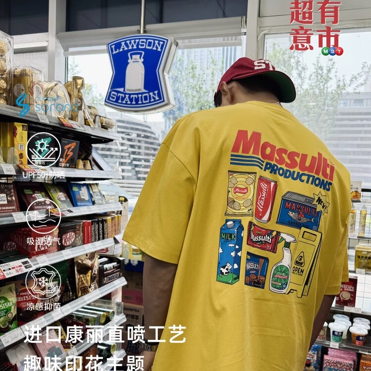 【Fun Series】Massulti Supermarket Parody Breathable Kangli Print Base Tee Cool Short-Sleeve T-Shirt