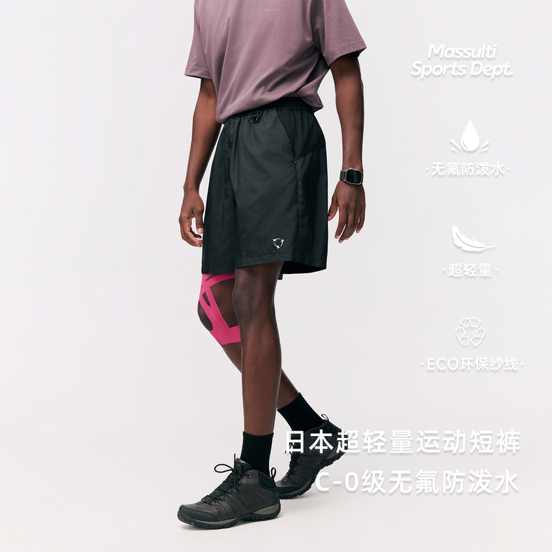 【Lightest】Massulti Sports Series Japanese Fabric Ultra-Light Metallic Taffeta Quick-Drying Patchwork Shorts 【Lightest】Massulti Sports Series Japanese Fabric Ultra-Light Metallic Taffeta Quick-Drying Patchwork Shorts