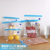  Mini vacuum machine special transparent vacuum bag packaging bag Pumping zipper sealed compression bag Self-sealing bag