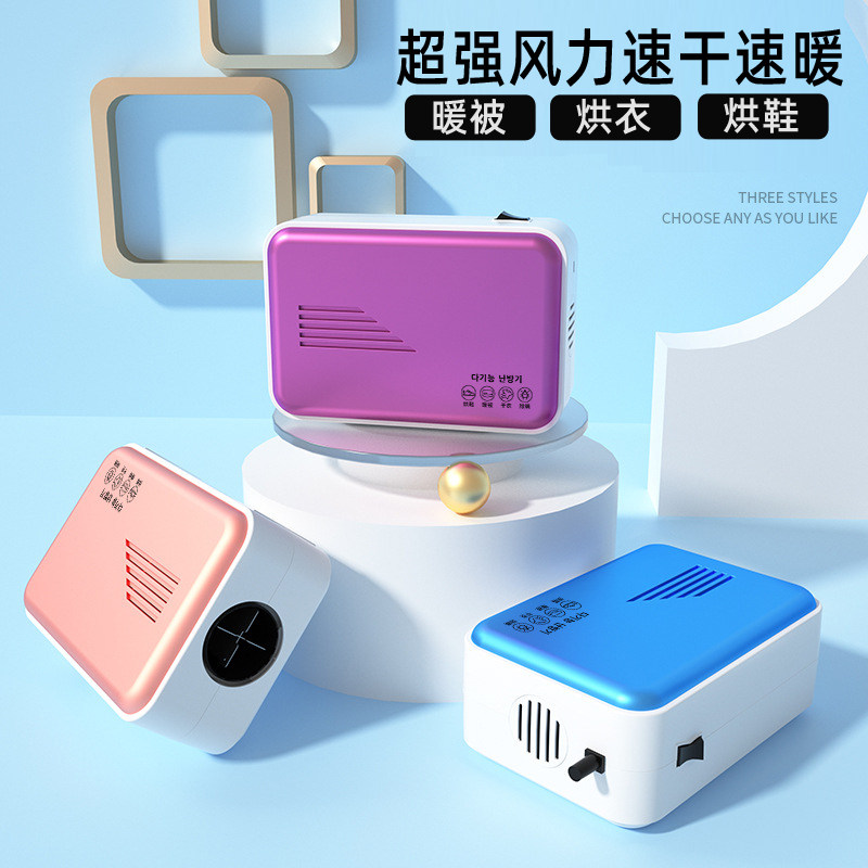 Small drying machine Home warm air blower Scout dryer Folding Dorm Room Drying Machine Warmed By Machine Drying Machine