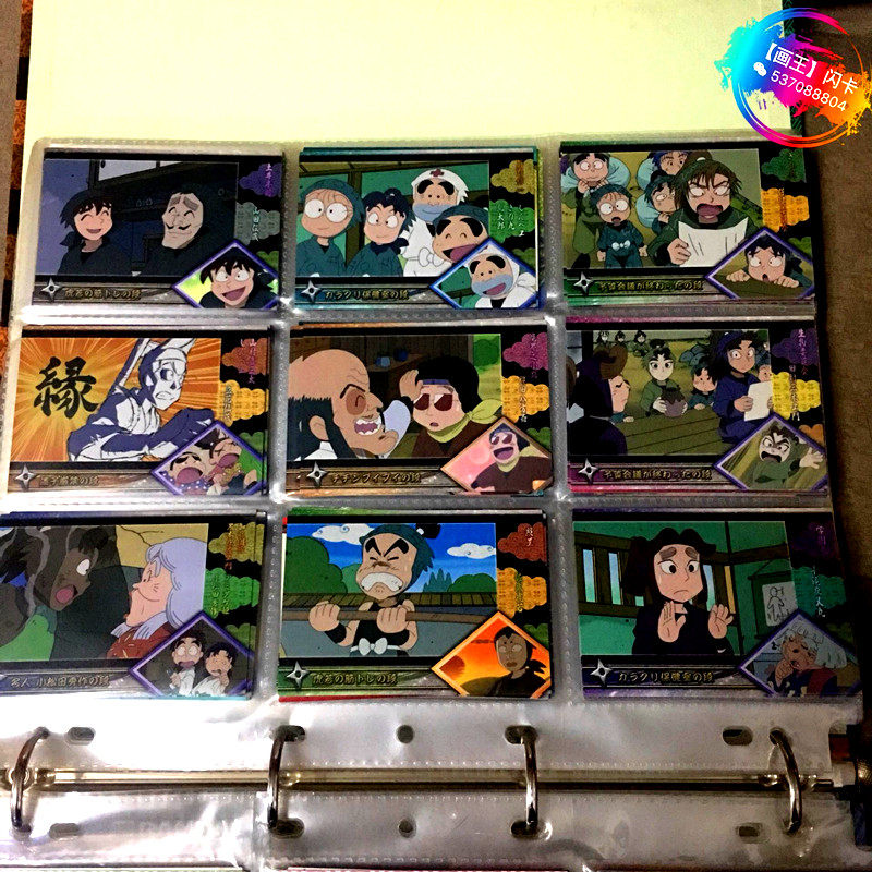 画王 忍者乱太郎普卡收藏卡皆本金吾加藤团藏虎若兵太夫散