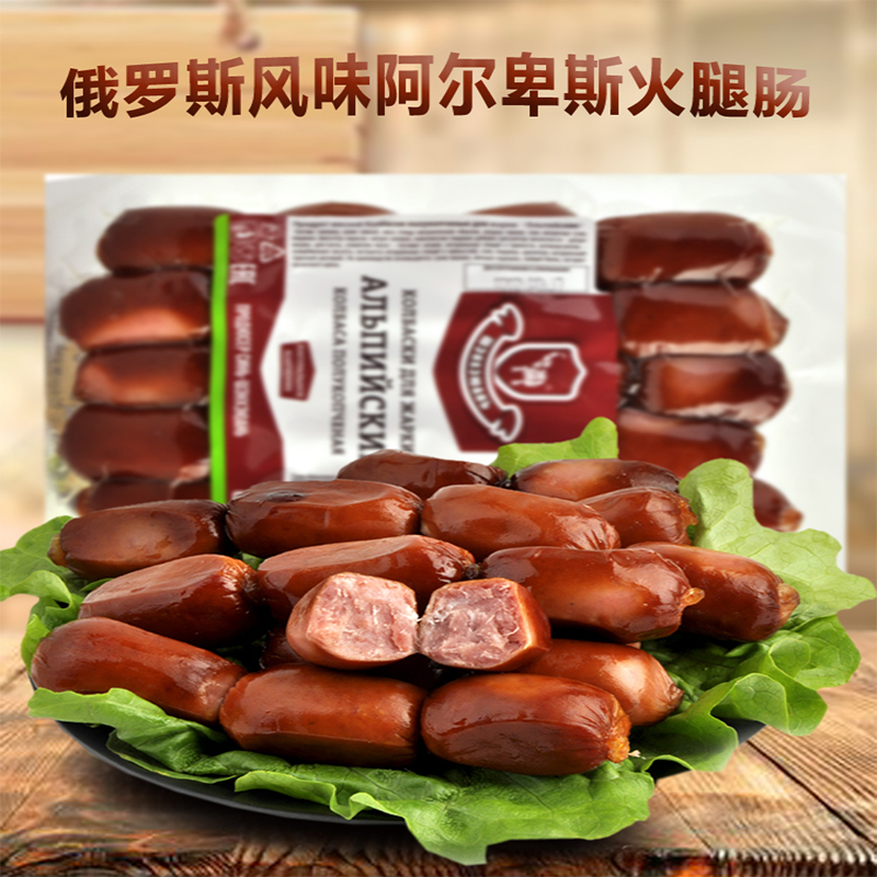 Russian Authentic Flavor Old Tsmoke Smoky Flavor Small Sausage Children Intestines Pure Meat No Starch Snacks Packaging Ready-to-eat