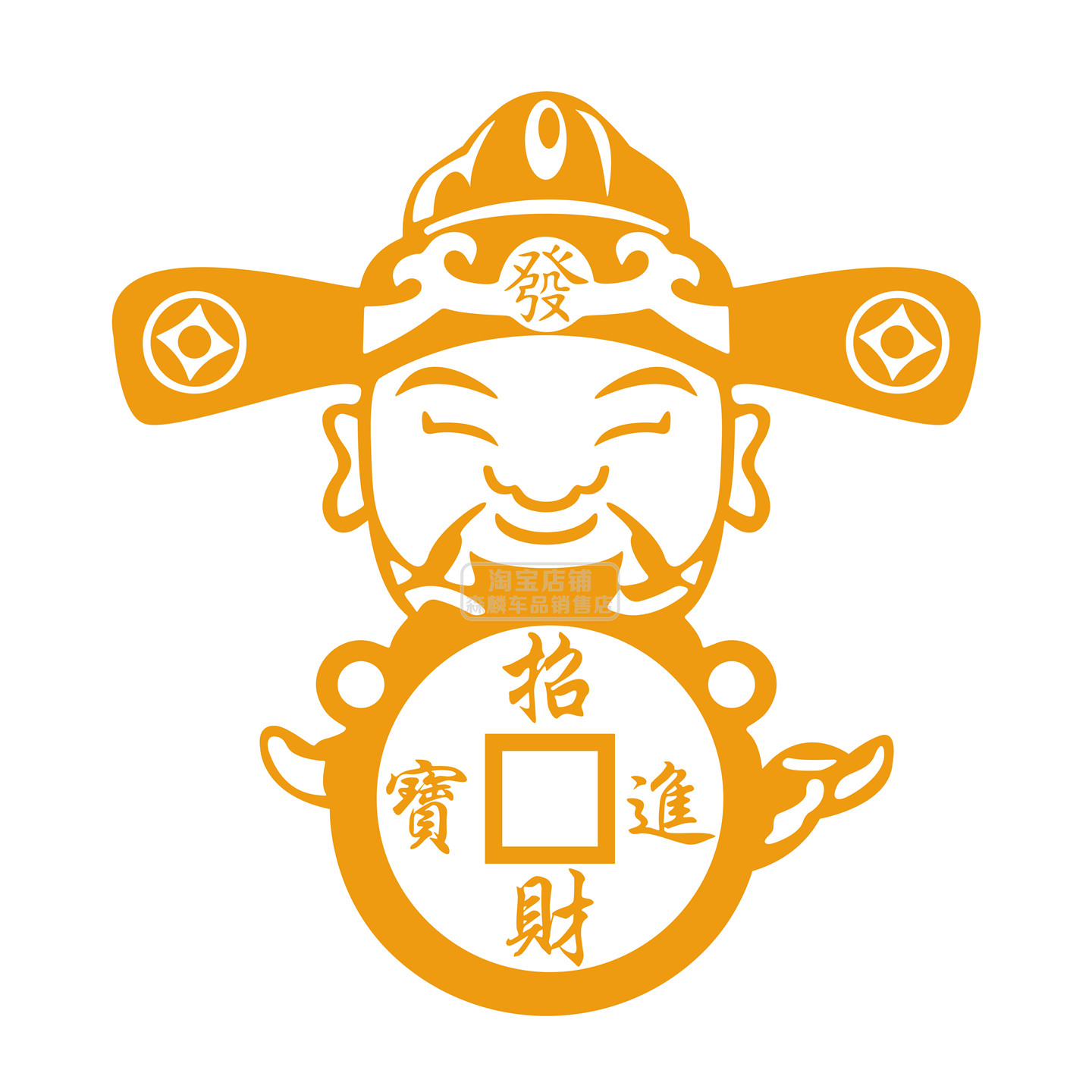森麟车品销售店