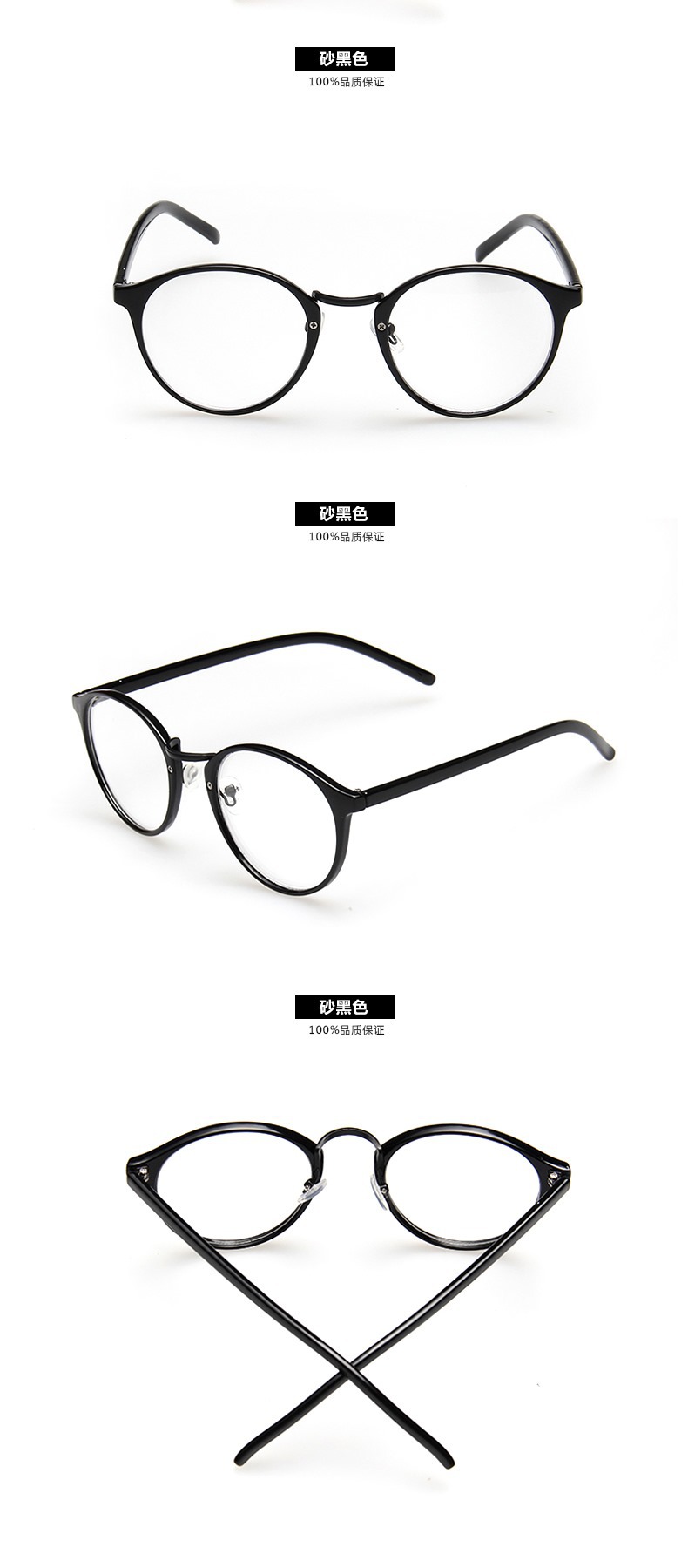 Montures de lunettes en Memoire plastique - Ref 3140259 Image 12