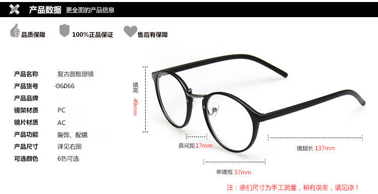 Montures de lunettes en Memoire plastique - Ref 3140259 Image 7