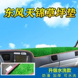 Jiefang Dragon v/Dragon VH/Hard V/Land V/Tiangu V/Road v Dongfeng Tianjin Ship Разделение корабля кампания Delumping Делома