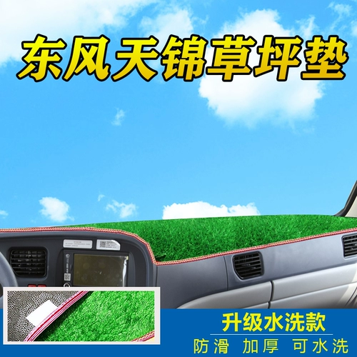 Jiefang Dragon v/Dragon VH/Hard V/Land V/Tiangu V/Road v Dongfeng Tianjin Ship Разделение корабля кампания Delumping Делома