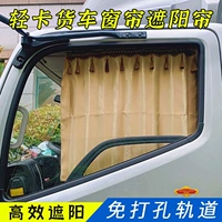 Ткань, грузовик, штора, новая коллекция, 4.2м, защита от солнца