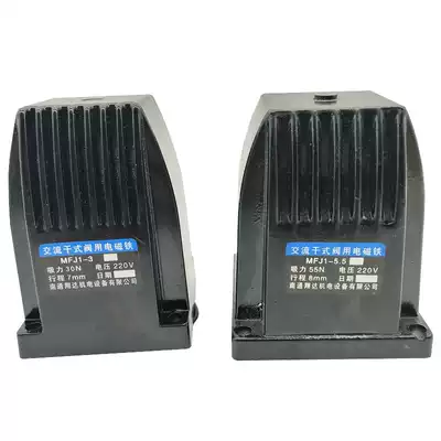 Electromagnet for valve MFZ1-4 5 MFZ1-2 5 MFZ1-7 MFJ1-3 MFJ1-4 5 MFJ1-5 5