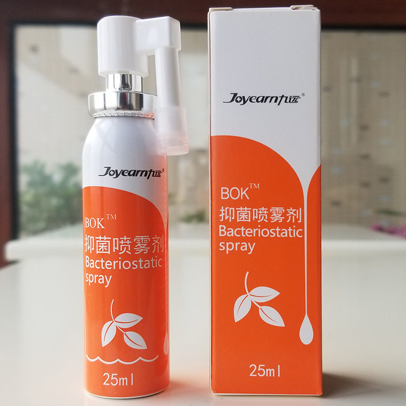 Bacteriostatic spray baby Children's adult bacteriostat lubricates sesame oil ingredients