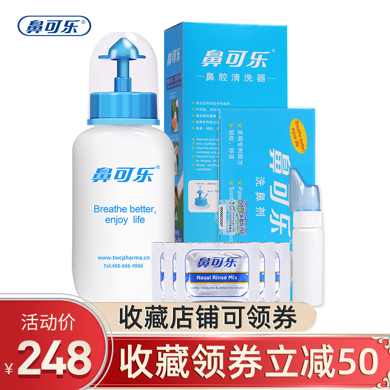 Nasal Coke Children Adults Clean Salt Washout Nasal Pot Instrumental Nasal Rinus Sinus Wash Large Capacity Pot Rhinoplasters