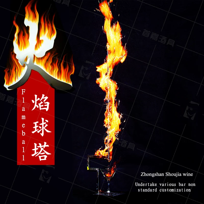 Stainless steel flame cup tower, fire-breathing Lamborghini fireball rack, wine glass rack, fancy fire rack, flame cup rack