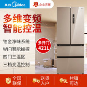 tủ lạnh sanyo Midea / Midea BCD-421WTPM (E) / 411 tần số chuyển đổi năng lượng tiết kiệm năng lượng, làm lạnh bằng không khí - Tủ lạnh tủ lạnh 100 lít