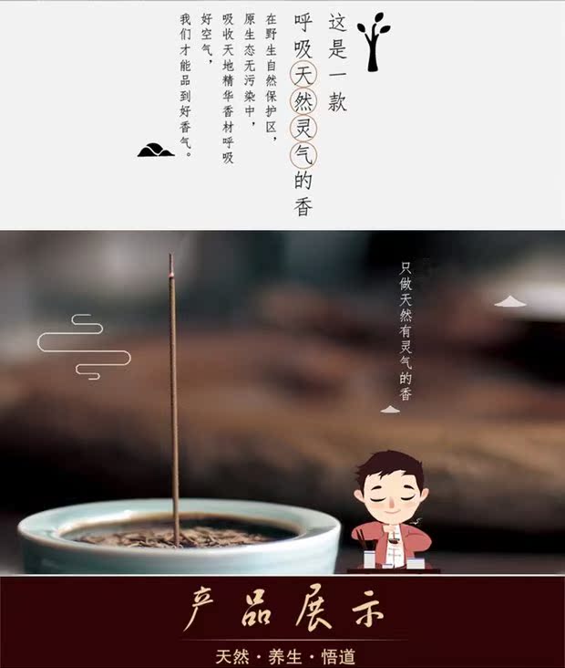 các loại trầm hương Tinh khiết tự nhiên Lao Sơn hương trầm hương hương Phật nằm trong nhà làm dịu các dây thần kinh giúp ngủ sạch không khí cây ngải - Sản phẩm hương liệu nhang khoanh
