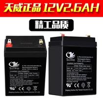 12V2 6AH lever audio small battery for 12V2 5A3A2 8A elevator security medical stroller battery