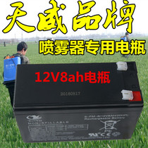 12V8ah electric sprayer 12V9av12ah stroller battery 12 volt audio fire UPS access control battery