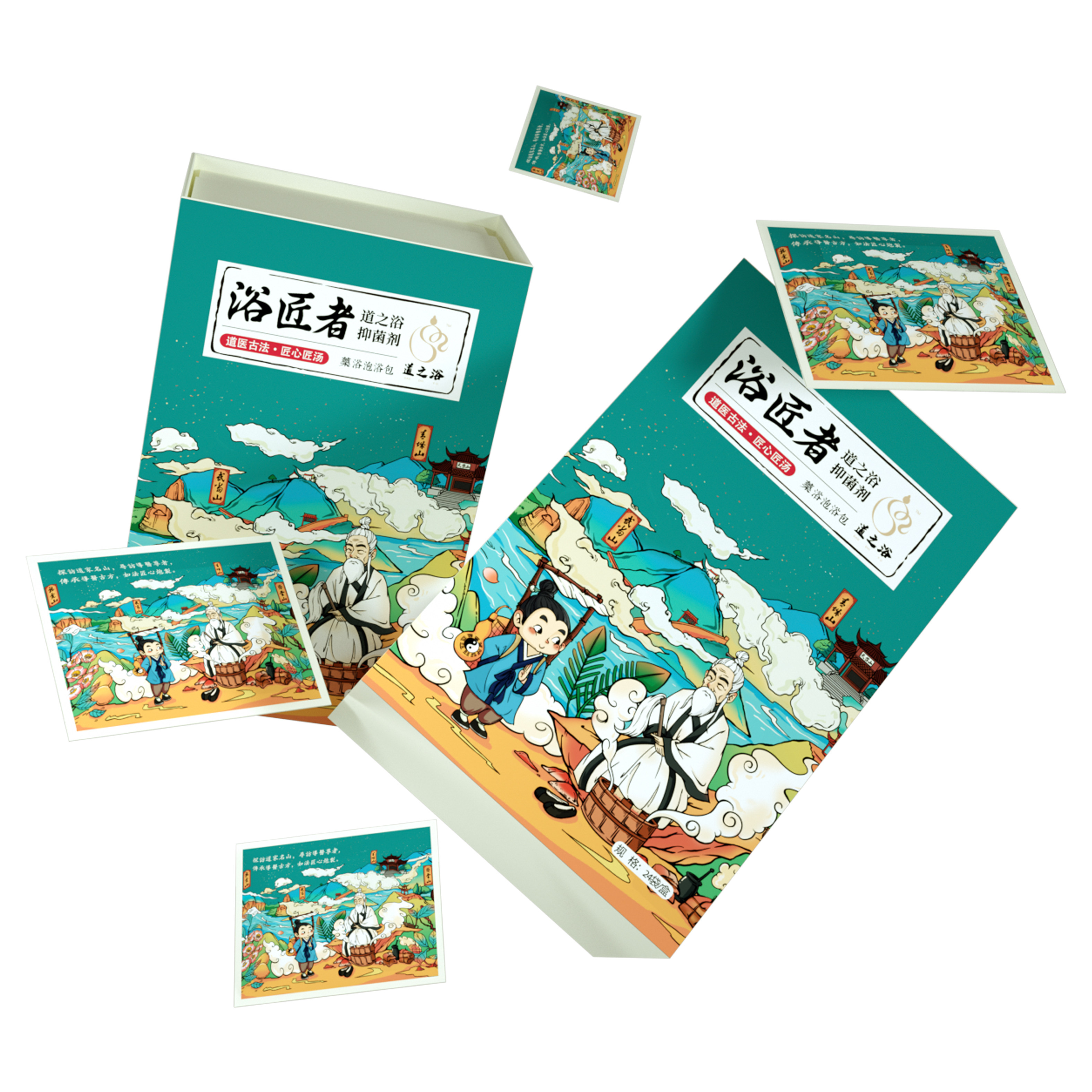 Road bath Bacteriostatic Agents Bathrobe bathrobe Baths Baths wash feet Foot Bath Feet pass down the special cabinet to get wet and soothing