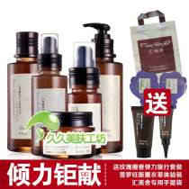 Huimeshe Rose Sandalwood Elastic Firming Set Cleansing Beauty Lotion Moisturizing Firming Skin Care Products