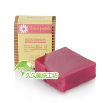 Huimeishe Guifei Rose Atmosphere Soap 100g Essential Oil Hand Cleansing Soap Body Bath Soap Moisturizing