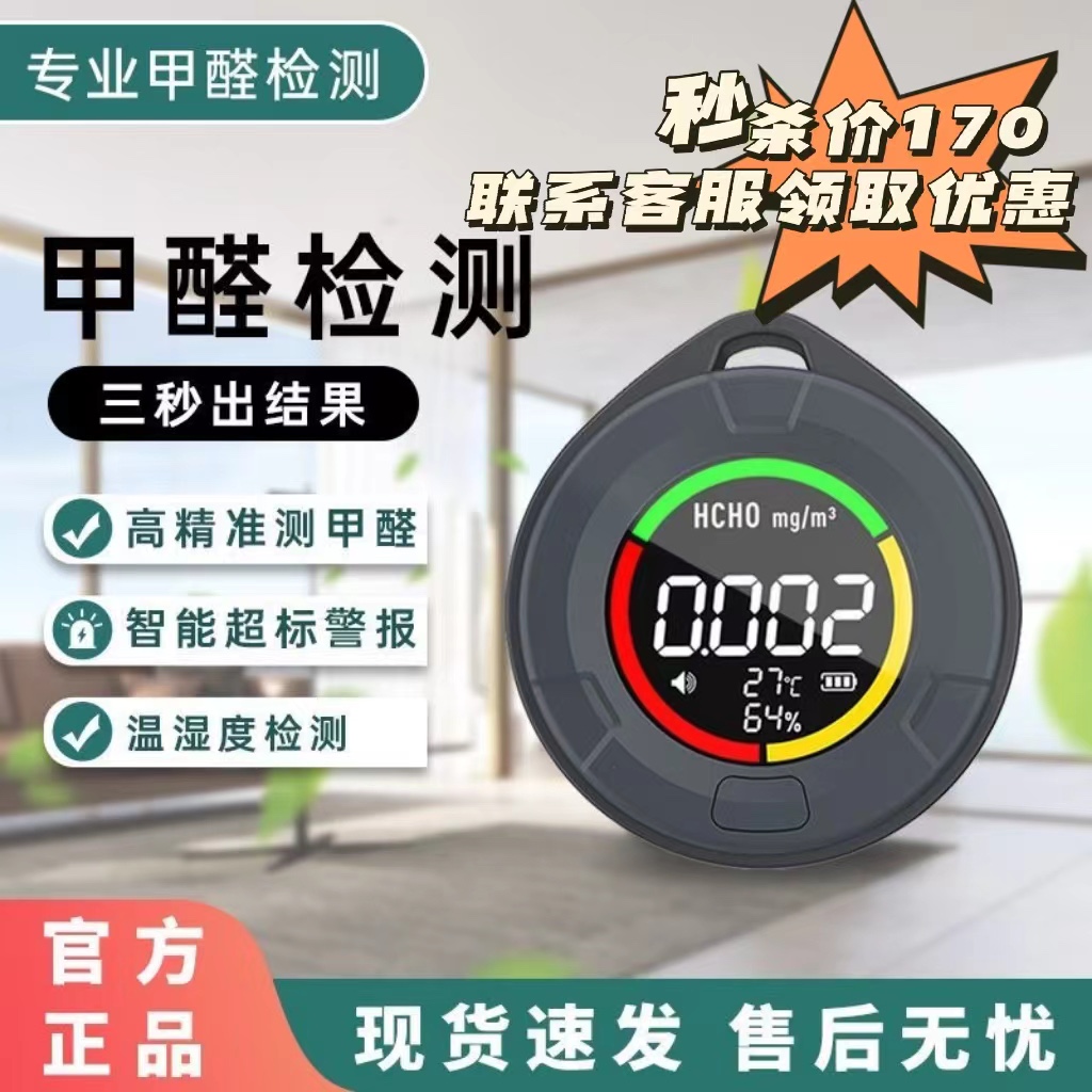 Test small fi carbon monoxide detector outdoor camping carbon monoxide alarm tent caravan ideal car section-Taobao