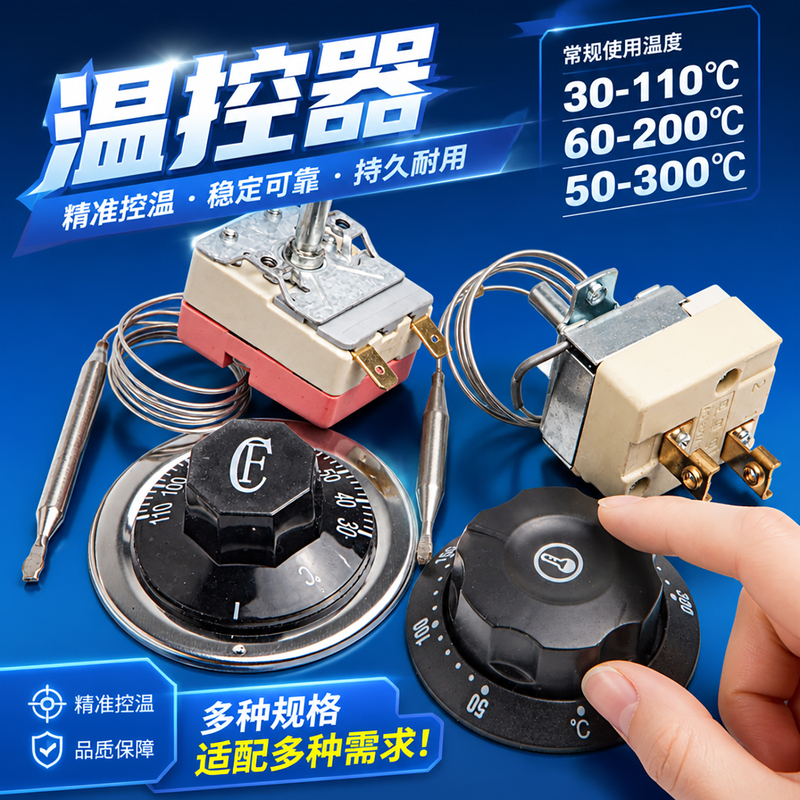 380V220V Temperature Switch Thermostat 32A/60-200 Degree Water Boiler Electric Oven Water Bucket Temperature Knob