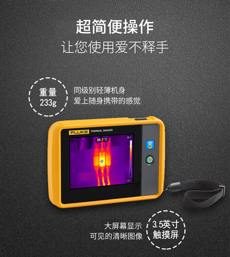 Тепловизор 福禄克tis20+max热成像仪vt04/vt08红外热成像ti400u测温仪tis75+