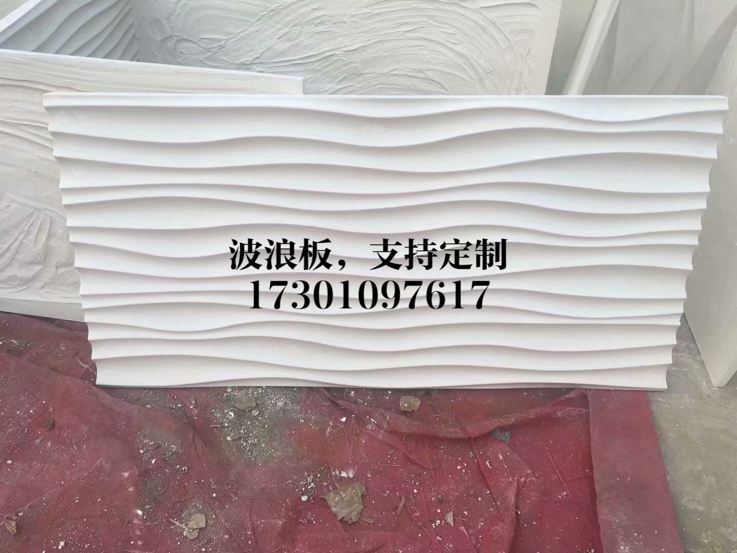 GRG Wave Plaster Ripple Water Ripple Flux Supports Customized Relief Molding