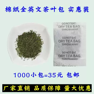 English tea bag deodorant underwear special tea fragrance deodorant thermos cup plastic cup deodorant desiccant customized