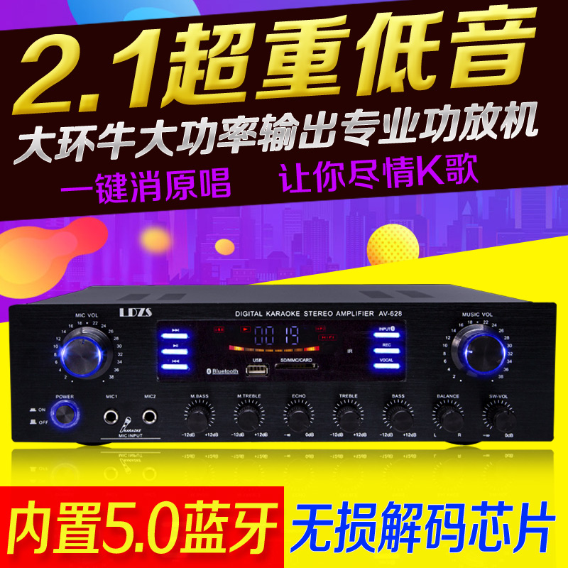 High Power Bluetooth Power Amplifier Home Ktv Professional Fever HIFI Karaoke Stage Overweight Bass Power Amplifier