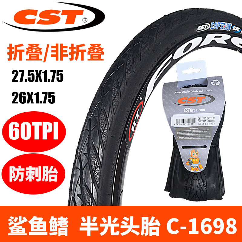 Zhengxin bicycle tire 26 27 5*1 75 1 5 mountaineering car tire semi-bald wear-resistant puncture-proof folding tire