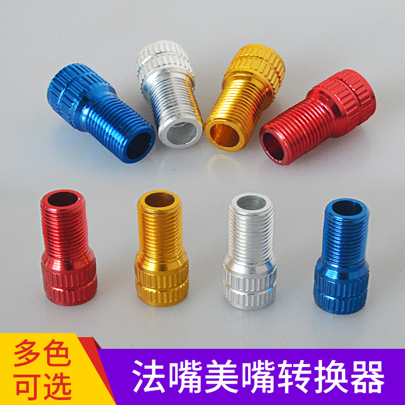Dead Fly Road Bike Fouth Turning Meme Conversion Head Valve Adapter Method Turn Meme Aluminum Alloy Transgas Nozzle