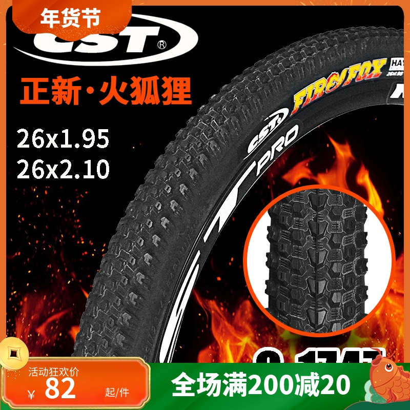 26 27 5 inch new tire mountaineering bicycle inner and outer tires 1 95 2 10 fire fox stab-resistant wear-resistant tires