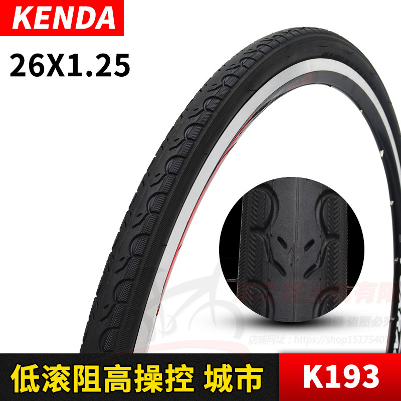 thorn proof bicycle tires