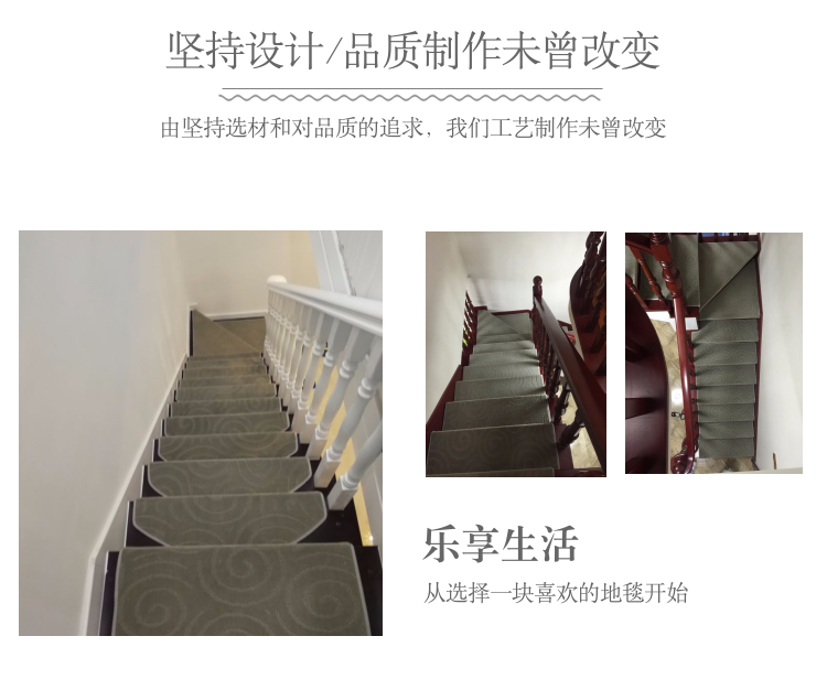 Cầu thang thảm dày chống trượt thảm cầu thang lốp nhà mat thảm sàn phủ tự dính tùy chỉnh rắn keo miễn phí tự hấp thụ - Thảm thảm cuộn trải sàn