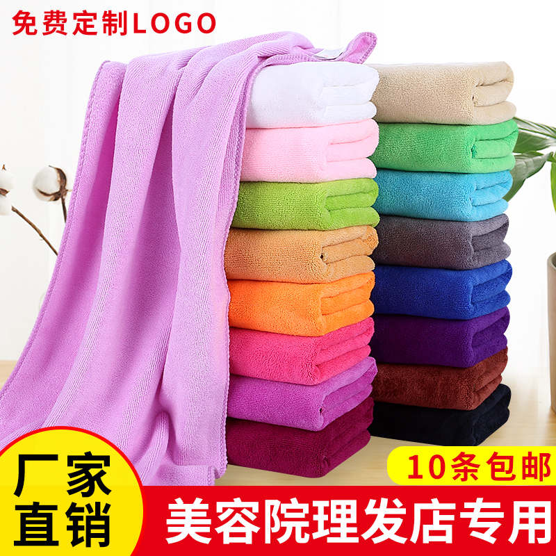 Beauty Salon and Barber Shop Hair Drying Towel, Home Use, Salon-Specific, Absorbent, Non-Shedding, Thickened for Washing Hair